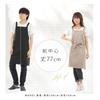 Smile Mode H-Shaped Apron, Stylish and Solid Color with Pockets, Unisex, Simple Design, Wrinkle-Resistant, for Home, Cafe, and Nursery School Use, 15