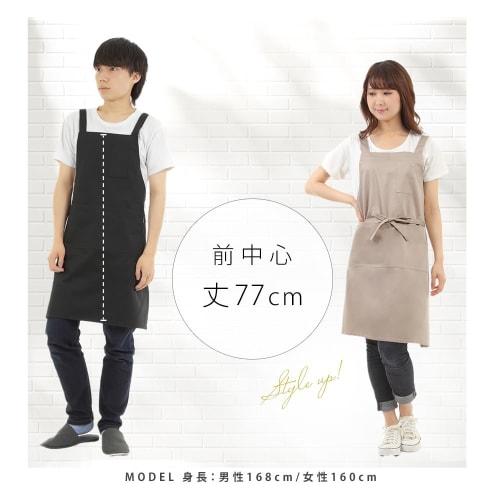Smile Mode H-Shaped Apron, Stylish and Solid Color with Pockets, Unisex, Simple Design, Wrinkle-Resistant, for Home, Cafe, and Nursery School Use, 15
