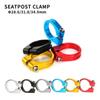 Super Light Titanium Bike Seatpost Clamp Aluminum Zinc Zinc Alloy Aluminum Tube Clamp  Riding Accessories