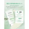 dAlba Official Green Tone-Up Sun Cream 50ml Waterfull Color Correction CICA Toning Redness Coverage SPF50+ PA++++ Makeup Base Sunscreen Sweat Water No