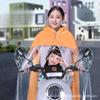 Family-Style Electric Scooter Raincoat: Extra-Large Thickened 3-Person Mother-and-Child Raincoat for Women—Full-Body Protection Against Heavy Rain