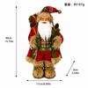 12 Inch Standing Santa Claus Plush Figurine Christmas Decoration Display Ornament Home Tree Table