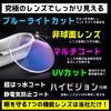 [Netmeganecom] Reading Glasses with Aspherical Lenses for Enhanced Contrast [cf5048c2pc0.00as] Blue Light Cut PC Glasses, Frame Color: Brown