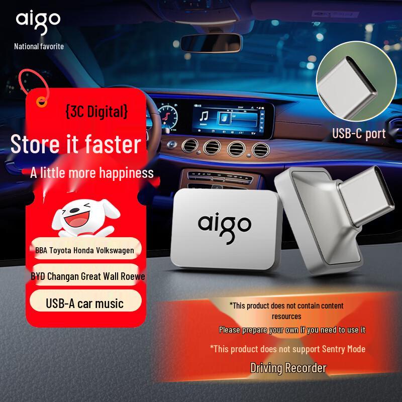 

aigo USB2.0 Flash Drives 32GB