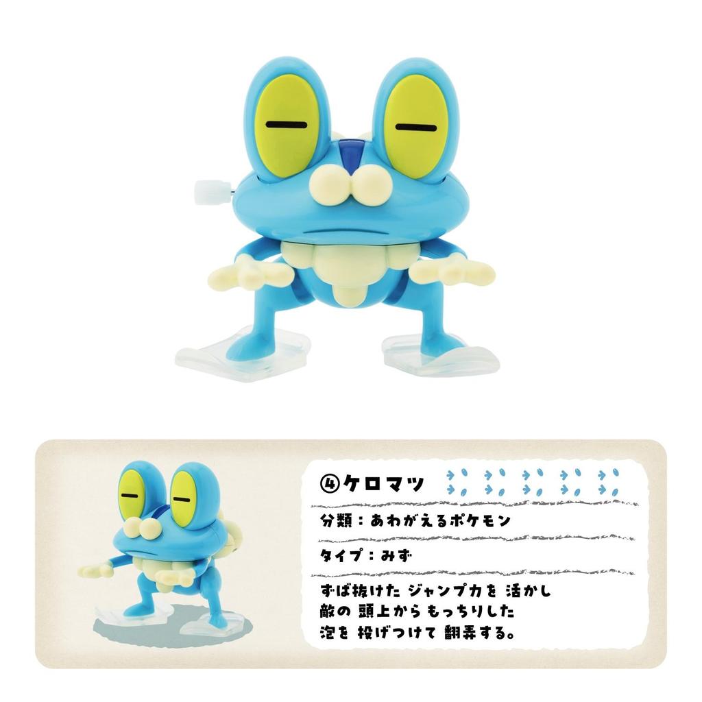 Pokemon Moving Mini Figure Pokemon Collection Box Japan NEW