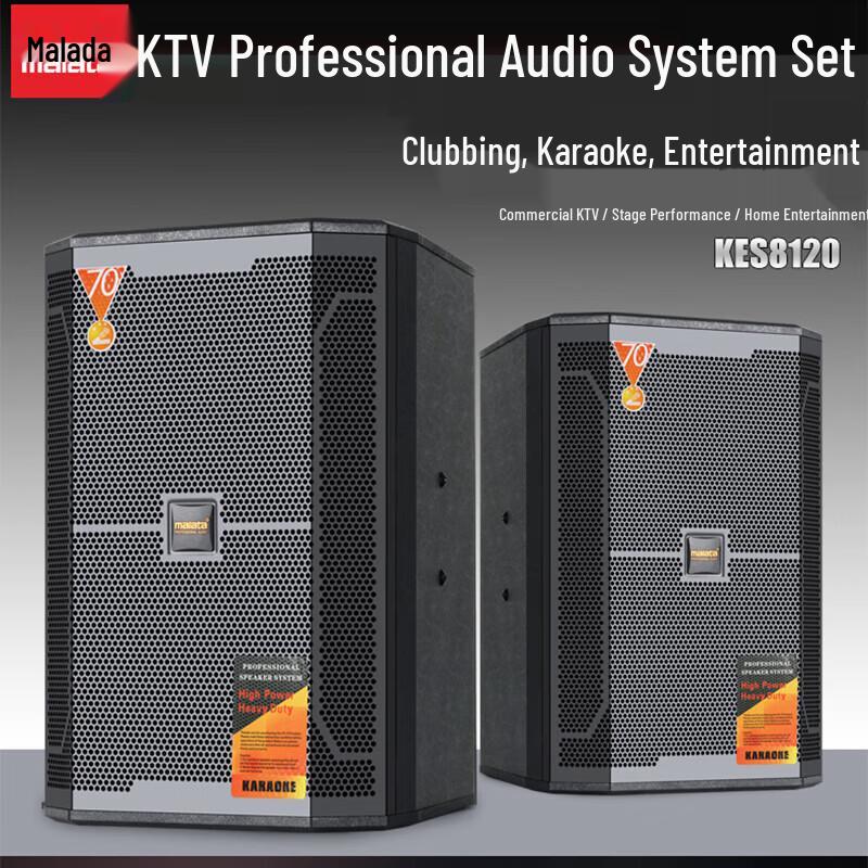 Malata Professional Home KTV Karaoke System 4.1 Set CN Plug (adapter Included)