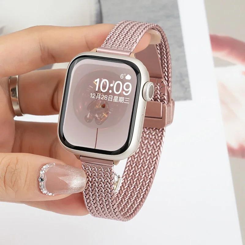 Magnetic Folding Loop Band For Apple Watch 9 8 7 41mm 45mm Slim Women Stainless Steel Strap For Iwatch SE 6 5 4 40/44mm 38/42mm
