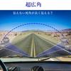 MARUFANG MARU-090 Rear Camera, Front and Rear Camera Switchable, Be Seen Even At