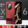 Premium Genuine Leather Flip Case With Rotating Hinge Stand Mate X6 Shockproof Magnetic Anti-Fingerprint Includes