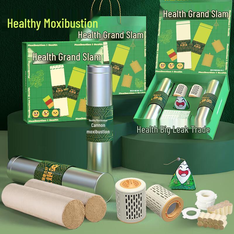 Moxibustion Therapy Gift Set CN plug (adapter included)