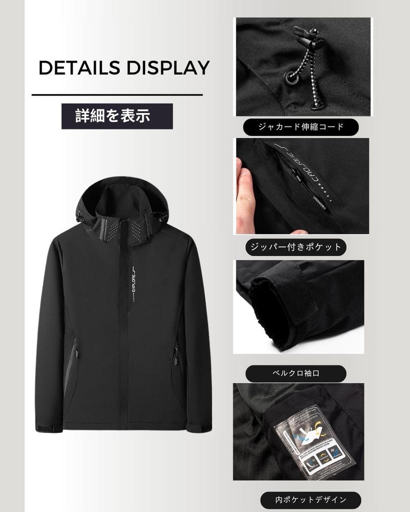 Poperdision Hooded Windbreaker Plus Sizes Loose Mountain Outdoor Solid Cold Men's Jacket, Autumn/Winter Wear, Available, Fit, Blouson/Jumper, Parka,