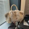 Chic Plush Women's Tote Bag, Imitati Mink Fur Women Handbag, Vegetable Basket Bag, Pleated Bag, Stylish Shoulder Crossbody Bag