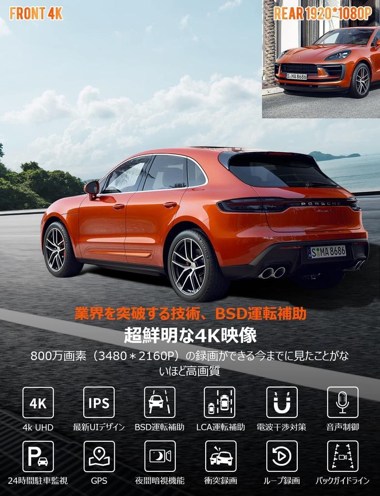 Separate Rear Camera Can Be Inverted BSD Driving LCA Rear Vehicle VANBAR Drive Mirror IMX415 8 Voice Speeding WDR Back Parking LED Signal GPS Night