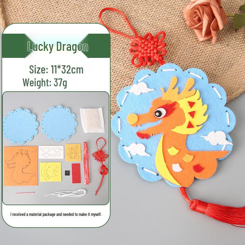 Kids DIY Dragon Boat Festival Zongzi Sachet Kit