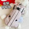 Warm Cotton Pet Dog Jacket Teddy Bichon Schnauzer Winter Outdoor Walkable 4-Legged Belly Cover Coat