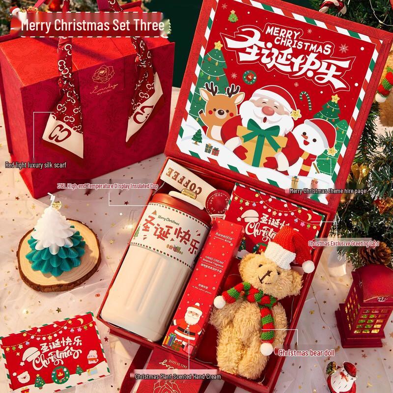Huazao Baijia AQ Christmas Gift Set S3