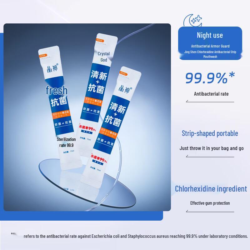 JINGSHEN Disposable Portable Mouthwash
