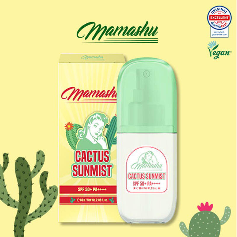 MAMASHU Cactus Vegan Hypoallergenic Sun Mist 60ml SPF50+ PA++++