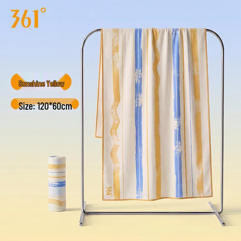361° Kids Quick-Dry Swimming & Beach Towel 120cm x 60cm