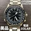 Used [In Operation]/Citizen Promaster Sky Professional H145 Radio Solar