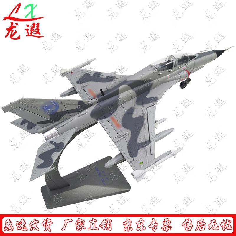 FTC-2000 Mountain Eagle Trainer Jet Model