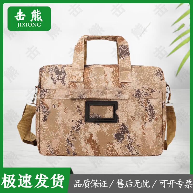 

Jixiong Outdoor Tactical & Civilian Bags