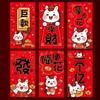 6pcs Cartoon Pattern Horse Year 2026 Red Envelope Gold Stamping Money Bag  Lunar New Year