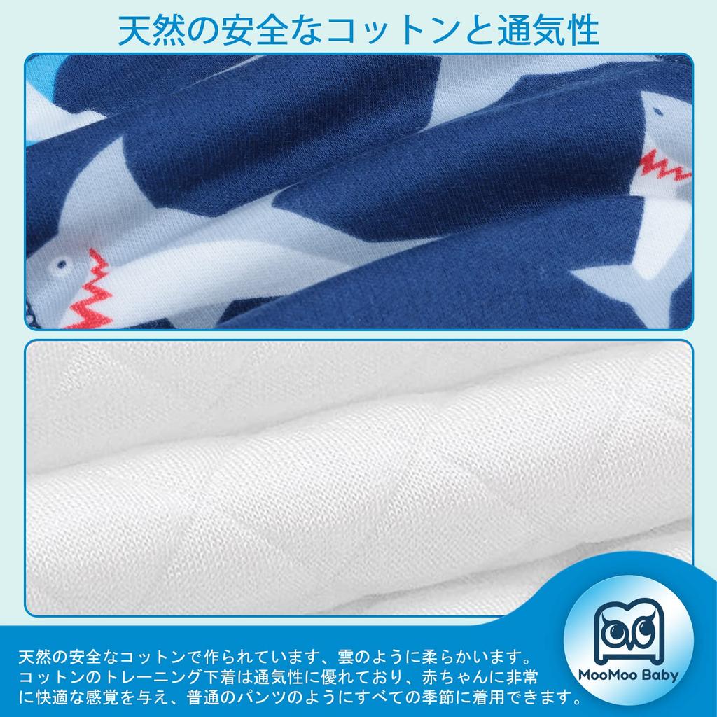 MooMoo Baby Cotton Training Highly Absorbent and Natural Toddler Toilet Training Baby for Girls and Pack of 4 Shark Skin 4 Pants, Breathable, 6-Layer