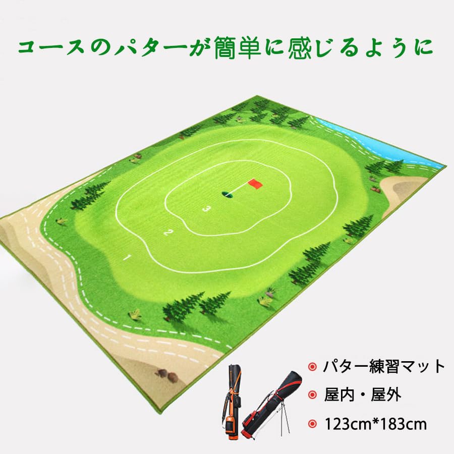 Golf Practice Mat Golf Practice Equipment Putter Practice Mat Carpet Approach Mat Approach Shot Mat Golf Practice Supplies Carpet for the Living Room