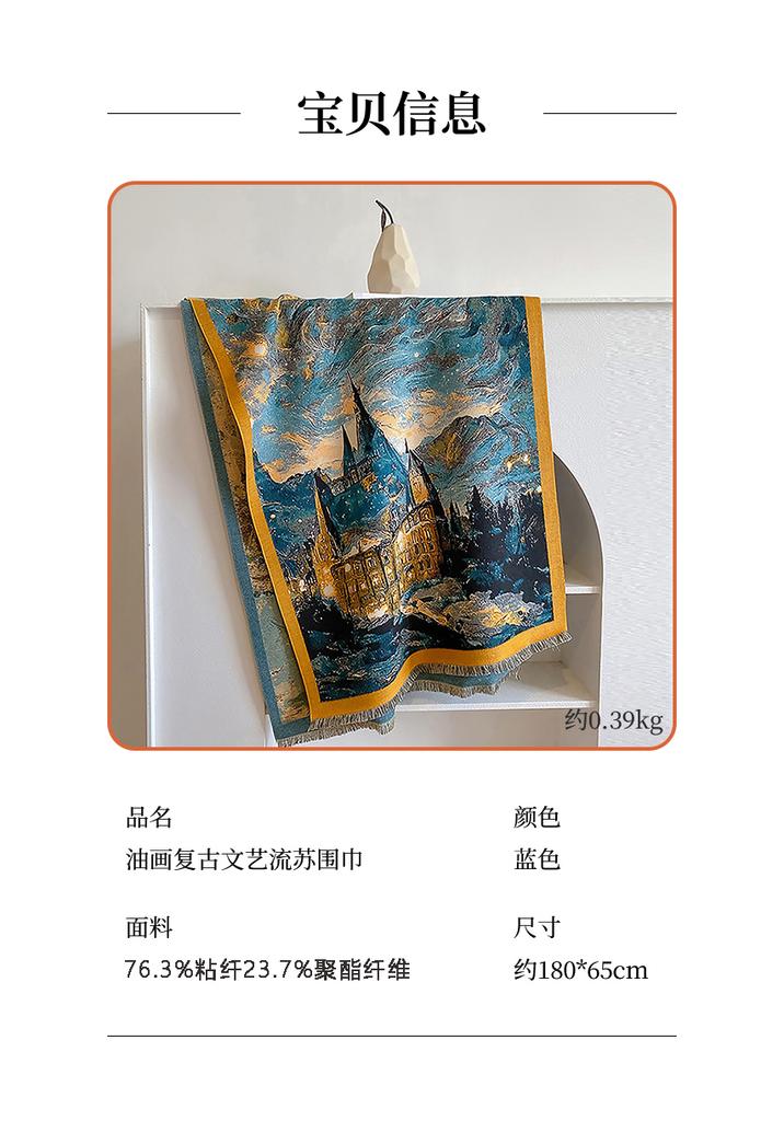 Korean High-End Scarf Castle Oil Painting Style Versatile Shawl Printed Scarf