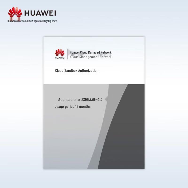 

Huawei Kunling Enterprise Firewalls