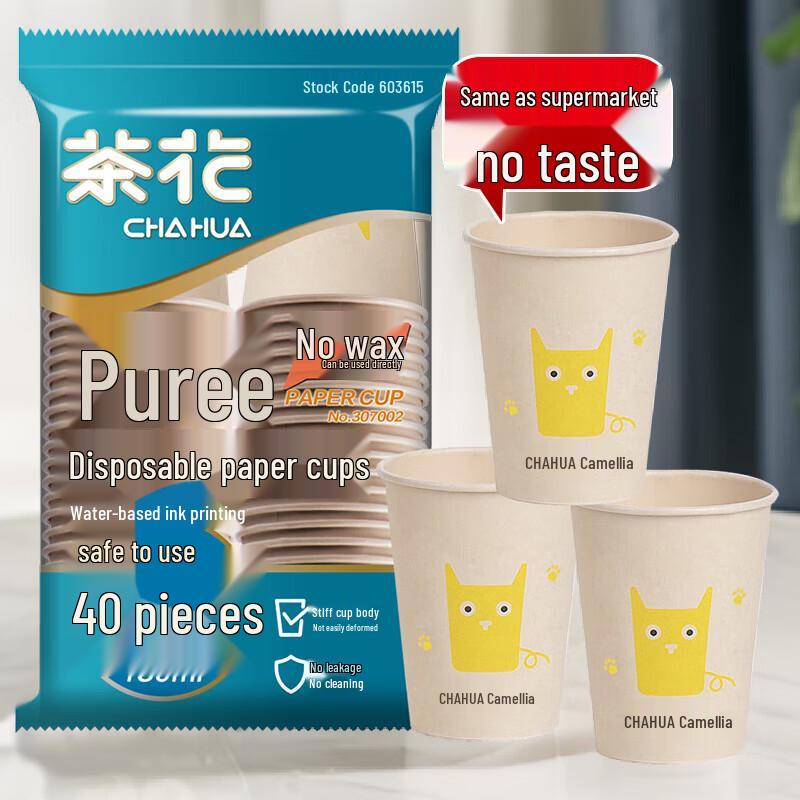 Chahua 180ml Virgin Pulp Disposable Paper Cups (40 Count)