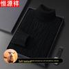 Hengyuanxiang Men's Thickened Wool Blend High-Neck Sweater