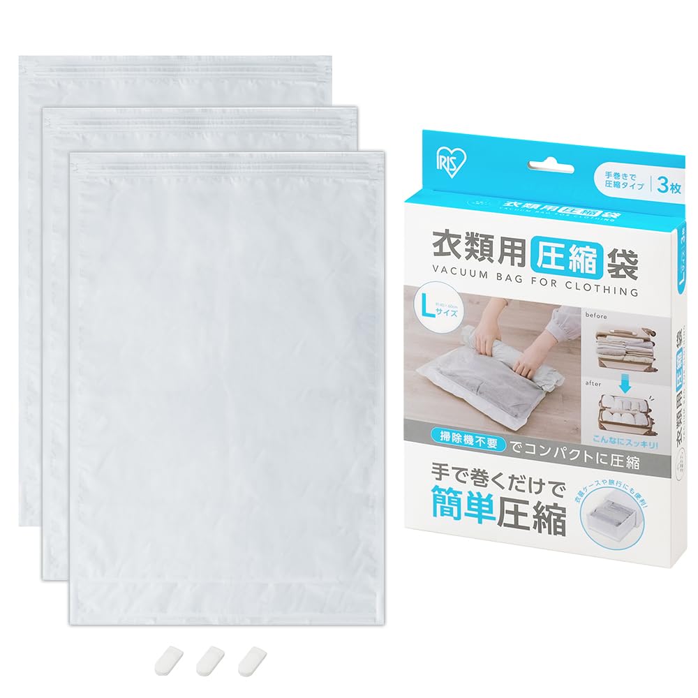 

Компрессионные мешки IRIS OHYAMA для ручного скручивания L 3 Компактный компрессионный ручной бизнес без пылесоса для хранения одежды Одежда, тип, размер, штуки,