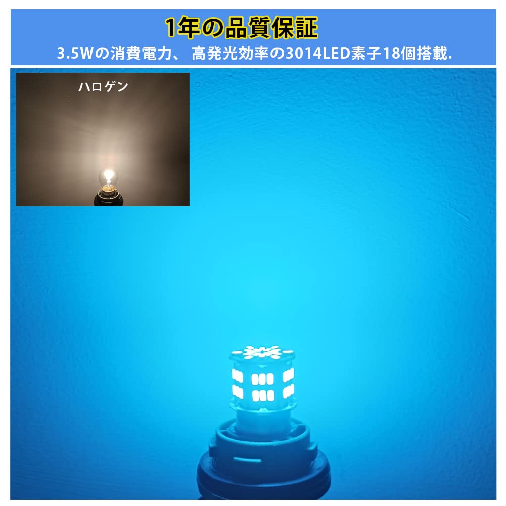 S25 LED Single Ice Blue Explosive Glow G18 BA15s P21W 54 Rows 3014SMD Truck