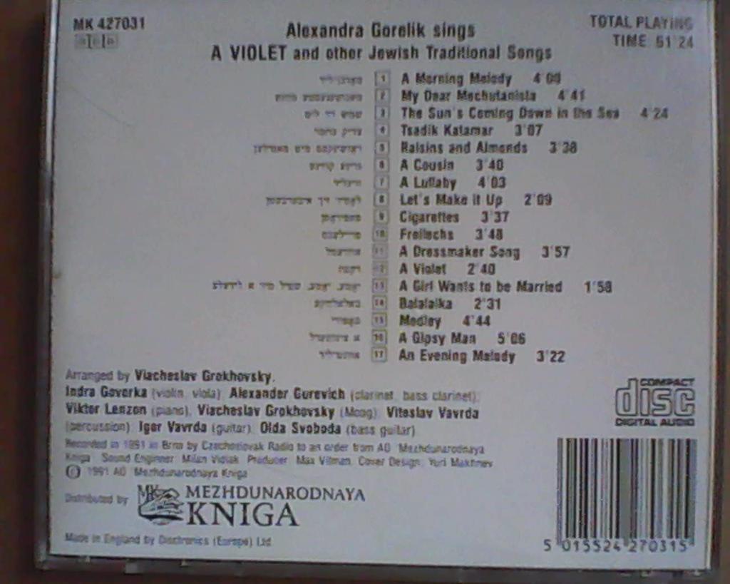 CD GROKOVSKY; GORELIK - A Violet&Other Jewish Songs MK427031,MK4270 Mezhdunarodnaya 1991 UK Folk Used