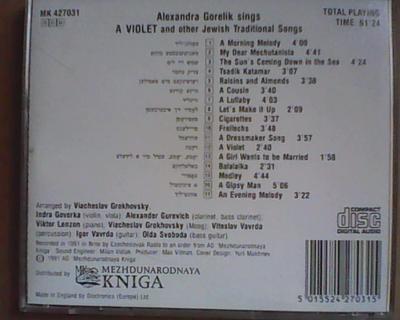 Hudobné albumy