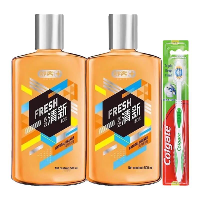 Suke Oral Care Set with Fresh Orange Mouthwash & Toothbrush