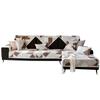 Light Luxury Nordic Modern Sofa Cushion Cover Four Seasons Universal Fashion High-End Leather Sofa Cover Towel Non-Slip