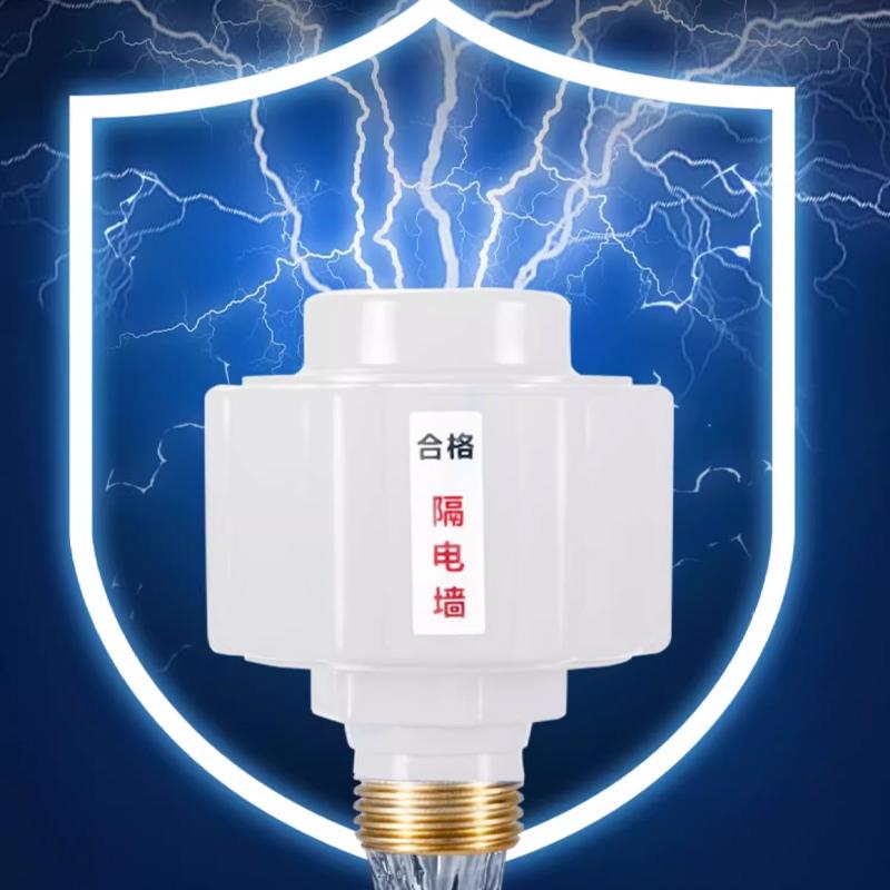 Electric Water Heater Anti-electric Wall Partition Universal Kitchen Leakage Device Bathroom Water Heater Protection Accessories