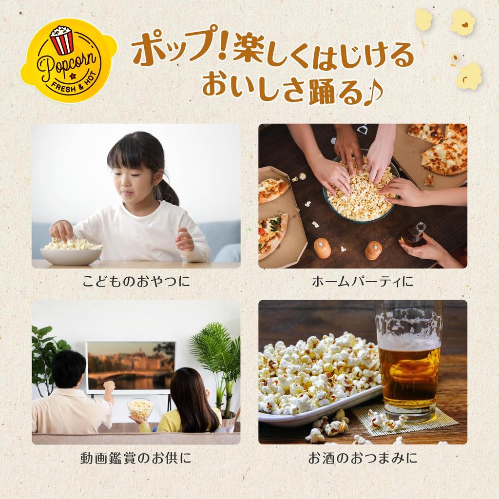 Green House Silicone Popcorn Easy Microwave Home Foldable Yellow Maker, Cooking, Use, Storage, Washable, (GH-POPSA-YL)