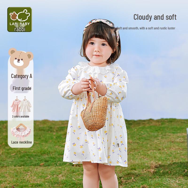 Rabi Girls  Printed Puff Princess Dress 110