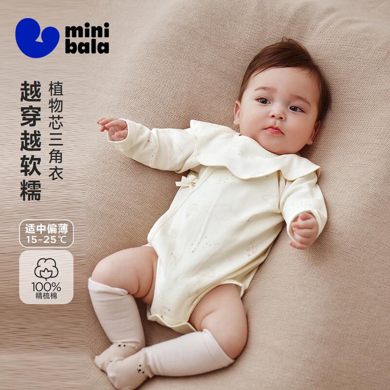 Minibala Cotton Long-Sleeve Baby Bodysuit with Bib