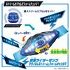 DX Rider Capsule Single Box 01 Pieces Per [BANDAI] [BANDAI (15 Box)