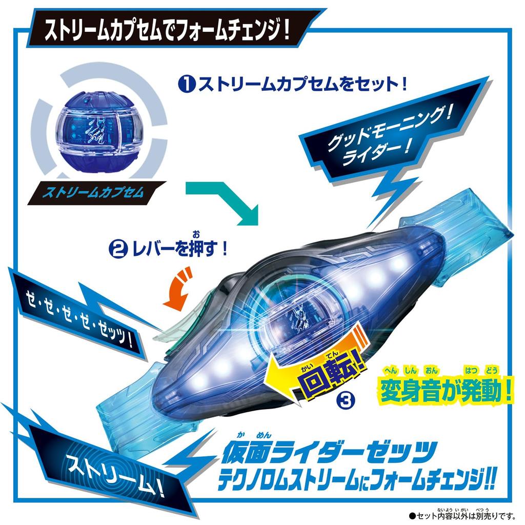 DX Rider Capsule Single Box 01 Pieces Per [BANDAI] [BANDAI (15 Box)