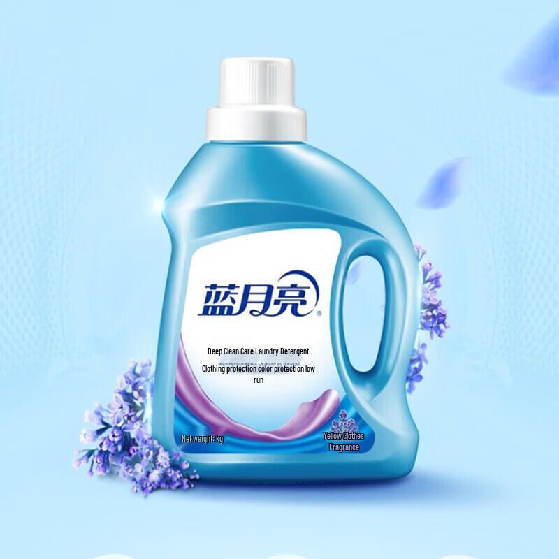 Blue Moon Deep Clean Care Laundry Detergent