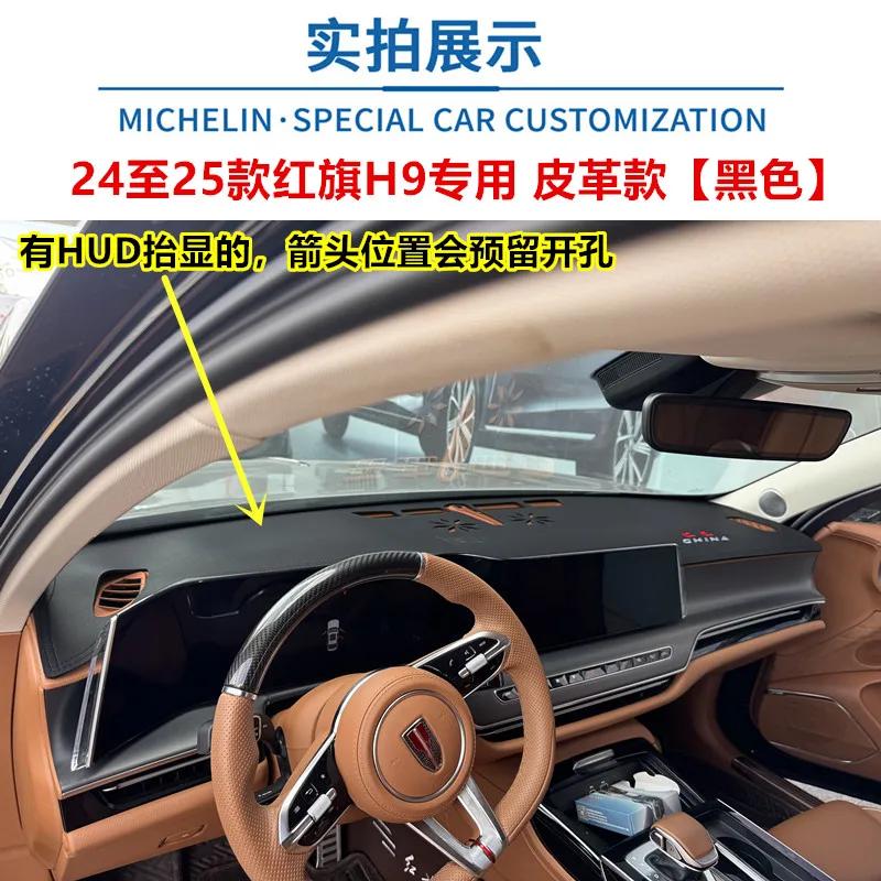 Car Dashborad Mat for Hongqi H9 2024-2025 Center Console Shading Sunshade Pad Instrument Panel Sunscreen Insulation Interior