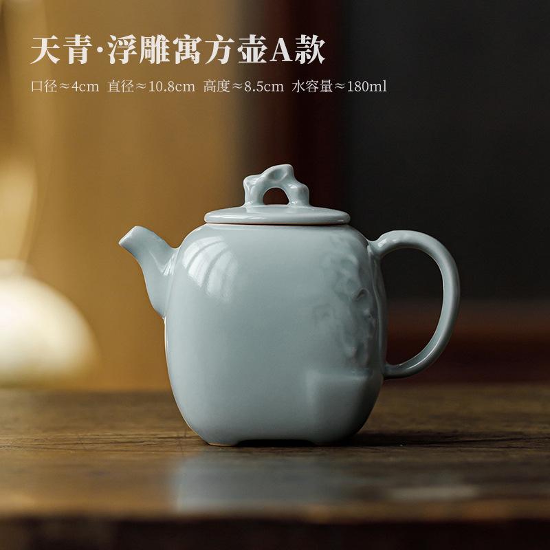

180ml Handamde Relief Sky Blue Ru Kiln Square Teapot Boutique Tea Infuser Pot Tea Maker Kettle with Ball Hole Teaware Ornaments