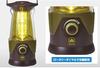 Logos Thunder Power Lantern 480 (AC/Battery) 74175580