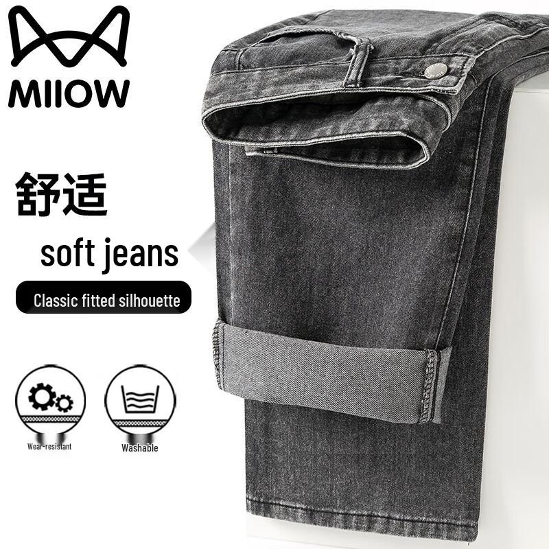 

Mao Ren Men s Hong Kong Style Loose Wide Leg Jeans 2XL